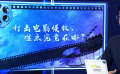 關(guān)于電影侵權(quán)你了解多少？法律專家岳屾山帶你詳解電影侵權(quán)