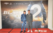 《拆弹专家2》杀青 刘德华：后期庞大制作十个月