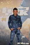 《拆弹专家2》杀青 刘德华：后期庞大制作十个月