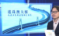 影评人谈《港珠澳大桥》：题材属国内独有，成熟又出众