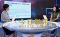 600岁故宫年游客量首破1700万 传统的电影有什么可以借鉴的？