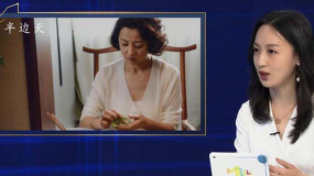金磚五國合作《半邊天》 如何用電影為女性發(fā)聲？