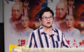 胡玫讲述《进京城》幕后故事 盛赞富大龙零基础挑战京剧大师