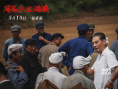 《周恩來回延安》今日上映 三大看點再現(xiàn)感人歷史