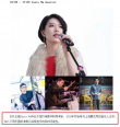 相差16歲！李亞鵬女友微博ID曝光 導(dǎo)演系畢業(yè)才女