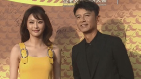 亞洲影視周啟動(dòng)儀式 李克勤攜演員陳冰亮相紅毯