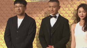 亞洲影視周啟動儀式 于正攜聶遠吳謹言踏上紅毯