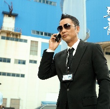 追龍Ⅱ