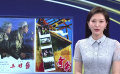 再次临时改播！电影频道赢得网友点赞
