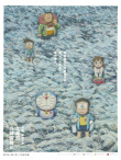 浪漫又诗意！《哆啦A梦》最新剧场版曝手绘海报