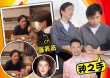 阿飞阿基合体！ 网友日本偶遇梁朝伟对面是张学友