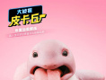 百萌不如一见！十连冠《大侦探皮卡丘》曝新海报