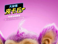 百萌不如一见！十连冠《大侦探皮卡丘》曝新海报