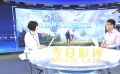 放下成年人的角度，把想象力还给孩子，是长辈最好的陪伴