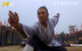 李连杰经典《太极张三丰》 电影频道5月24日20:15播出