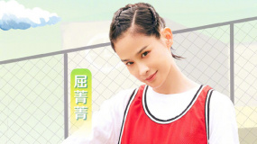 屈菁菁進(jìn)校園：與大學(xué)生共勉 趁青春勇敢追夢(mèng)
