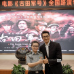 《古田軍號(hào)》全國(guó)路演 導(dǎo)演陳力盛贊胡兵演技真摯