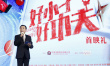 歷代童星助陣《好小子》 孫茜沙溢分享幕后故事