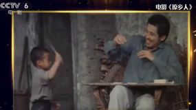 秦漢林鳳嬌主演《原鄉(xiāng)人》 揭秘臺灣作家鐘理和的奮斗人生