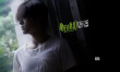《最好的我们》曝毕业季主题曲 你还有遗憾吗？