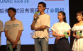 《最好的我们》“路演表白”特辑