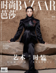 劉濤登封時尚雜志封面 復(fù)古貓眼妝盡顯時尚表現(xiàn)力