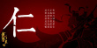 國漫大師蔡志忠新作！《武圣關(guān)公》定檔7月26日