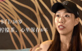 《最好的我們》曝“耿耿于懷的TA”城市版特輯廣州篇