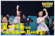 《巧虎大飞船历险记》儿童节上映 票房突破千万