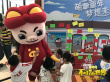 《猪猪侠》举行趣味互动 “猪猪侠游乐会”获好评