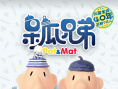 呆瓜兄弟