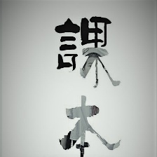 課本