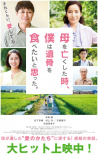 上影节“2019上海·日本电影周”曝片单及出席嘉宾