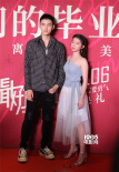 《最好的我们》首映 陈飞宇何蓝逗上演“摸头杀”