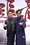 《追龙II》首映红毯 梁家辉自曝拍王晶的片没钱收