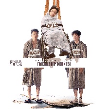 小小的愿望