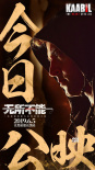 印度電影《無所不能》今日公映 四大看點全解讀