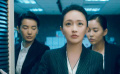 《保持沉默》定档预告