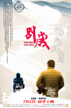 别岁