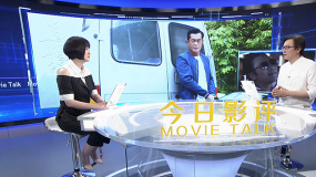 不拘一格的改编：《追龙II》中的原型，跟史实没什么关系