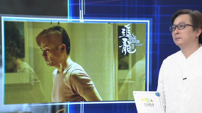 《追龙II》的大胆创新，改变了女性角色在港片中的尴尬地位