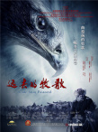電影頻道傳媒關(guān)注單元片單出爐 12部入圍佳片獻禮