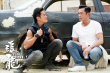 《追龙II》热映 古天乐演绎史上“最失败”卧底