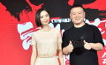 《鼠胆英雄》“我叫闫大海”预告片