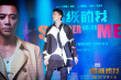 王大陸談《超級的我》頹廢造型 曹炳琨跟狗學(xué)演技