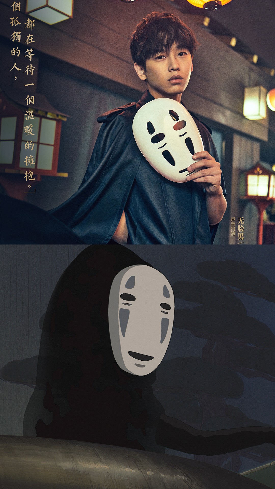 《千与千寻》揭晓配音阵容