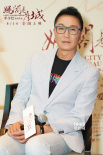 《妈阁是座城》广州路演 李少红吴刚现场“爆料”