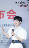 《我的姐姐是杀手》将开机 代乐乐文松姐弟互损