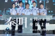 秦明現(xiàn)身《秦明·生死語者》首映 嚴(yán)屹寬致敬法醫(yī)