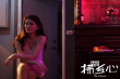 《拂乡心》定档9月12日 秦海璐处女作中秋话团圆